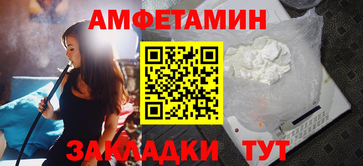 Пыть-Ях  АМФ Premium  АМФ  Вход с VPN 