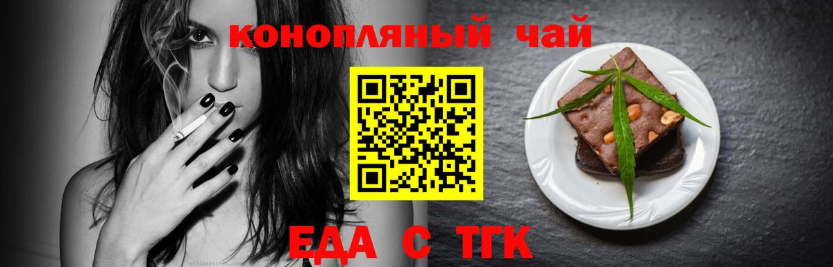 Пыть-Ях  Canna-Cookies марихуана  Вход с VPN 