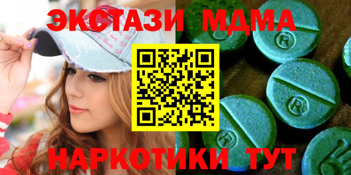 Пыть-Ях  ссылка на мегу онион  Вход с VPN  ЭКСТАЗИ mix  ЭКСТАЗИ 280мг 