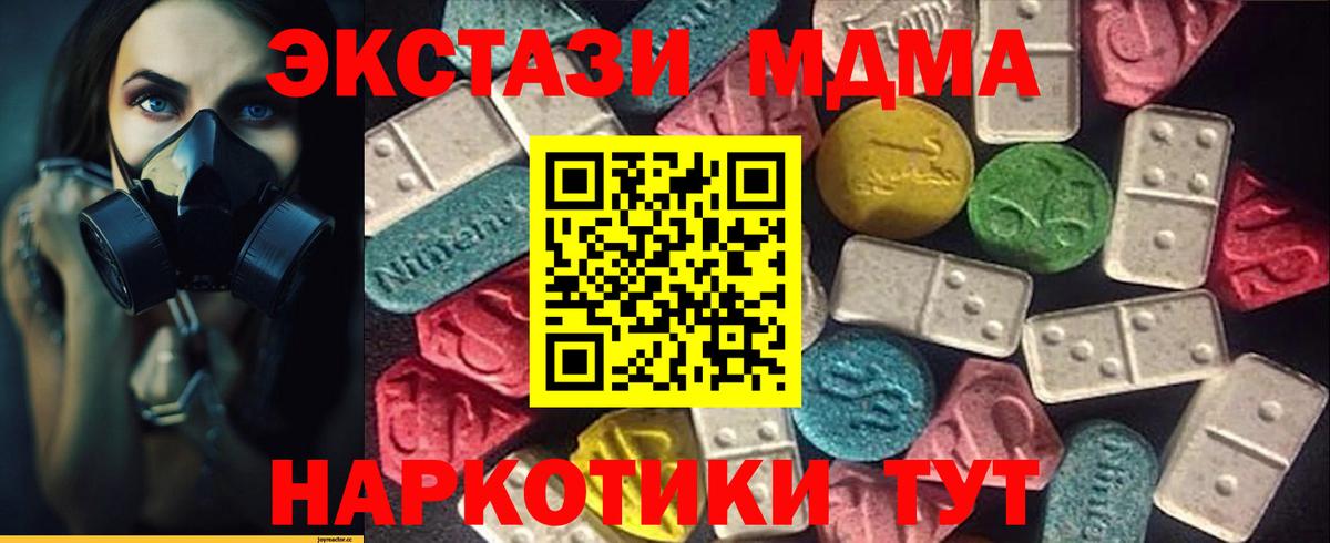 ЭКСТАЗИ 300 mg Пыть-Ях