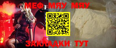 каннабис Первоуральск