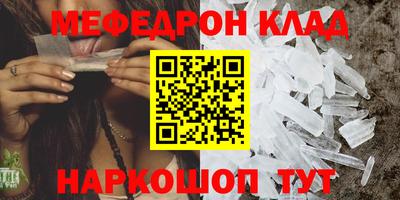 каннабис Первоуральск