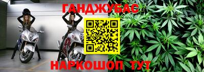 марихуана Пенза