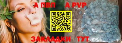 каннабис Первоуральск