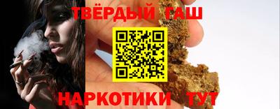 молекула духа Обь