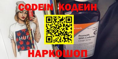 каннабис Первоуральск
