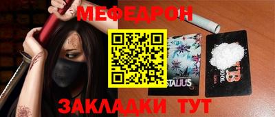 мдпв Партизанск