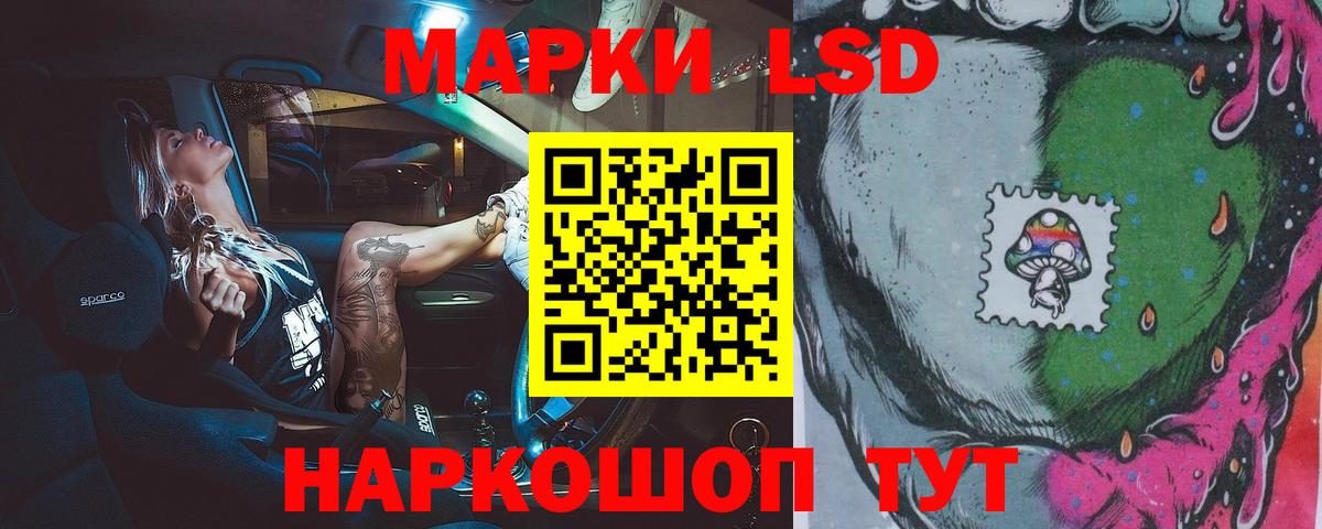 Лсд 25 экстази кислота Пыть-Ях