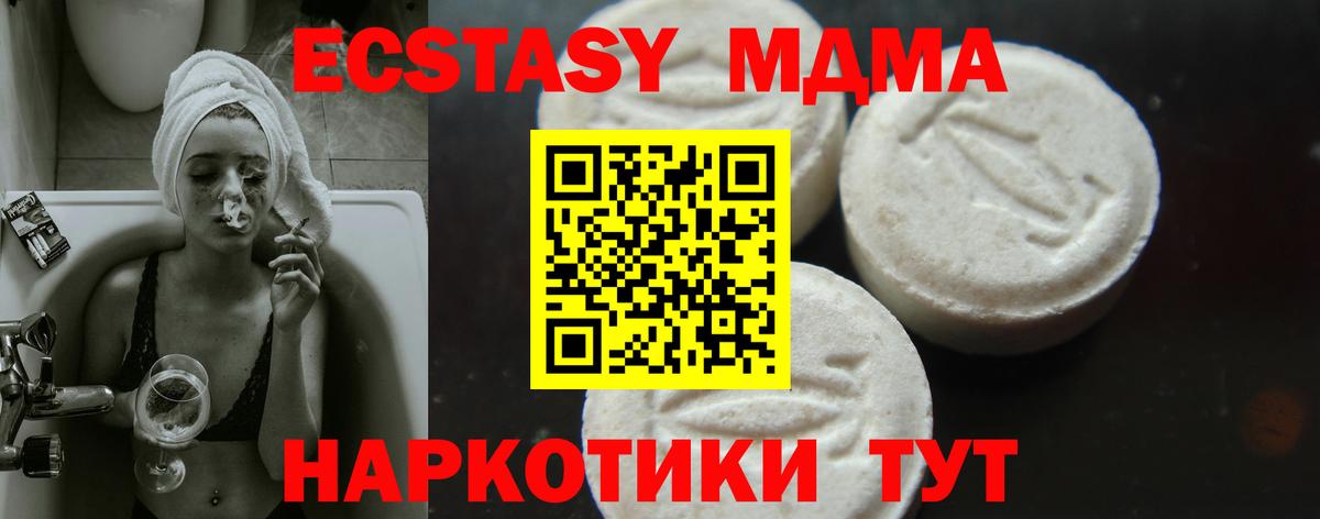 MDMA Molly Пыть-Ях