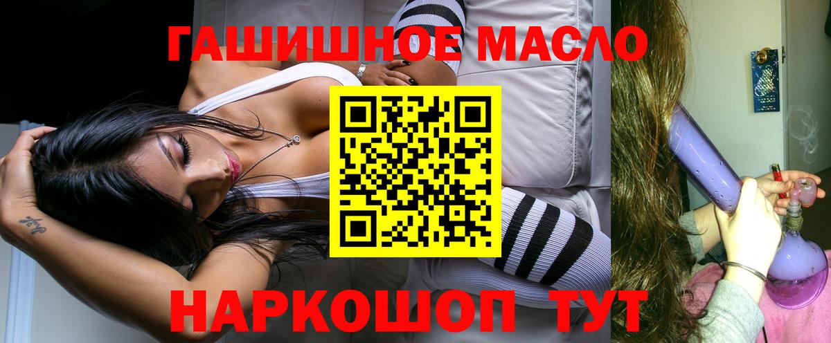 Пыть-Ях  ТГК вейп  Вход с VPN 