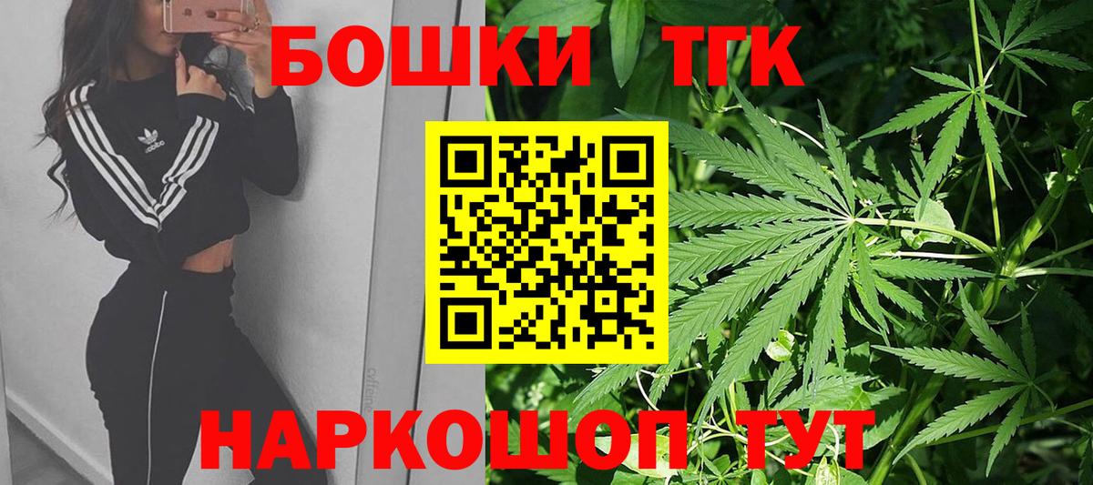 Каннабис семена Пыть-Ях